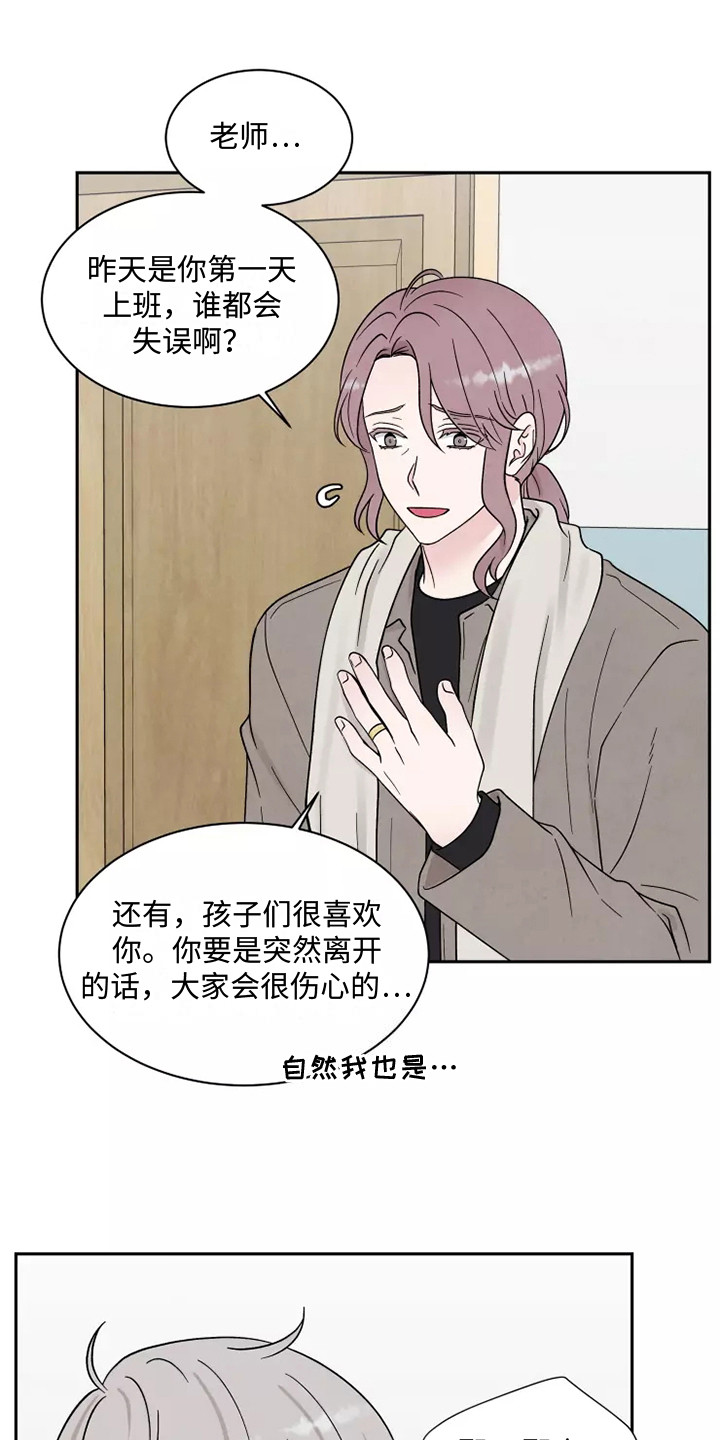 第13章：状态不好14