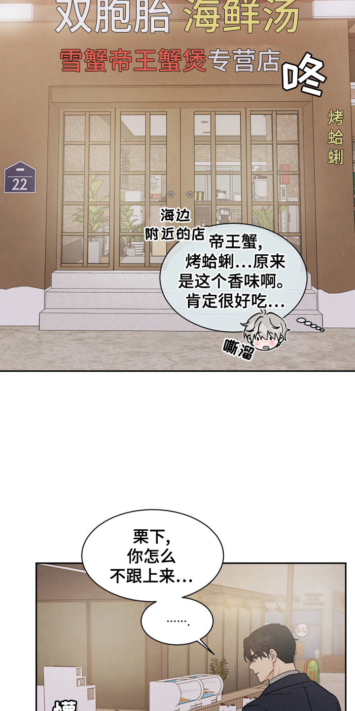 第27章：海边21