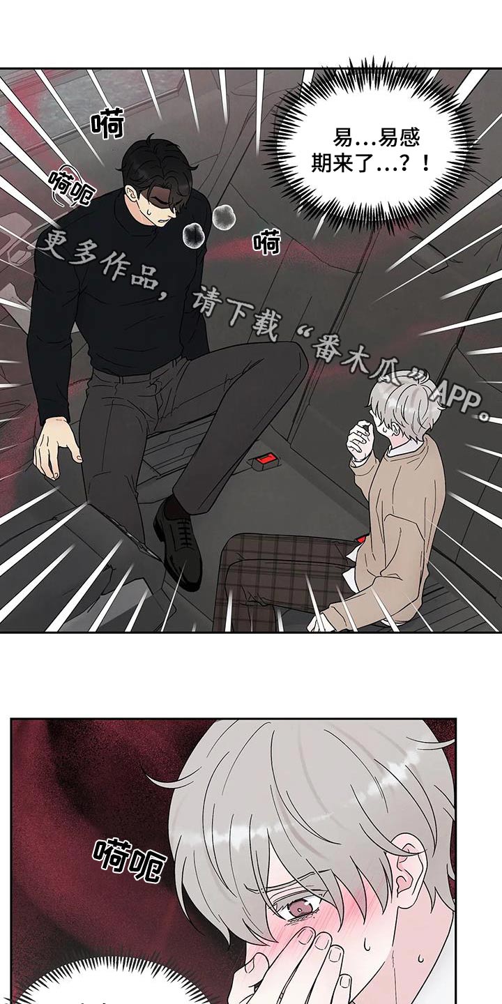 第38章：逃离0