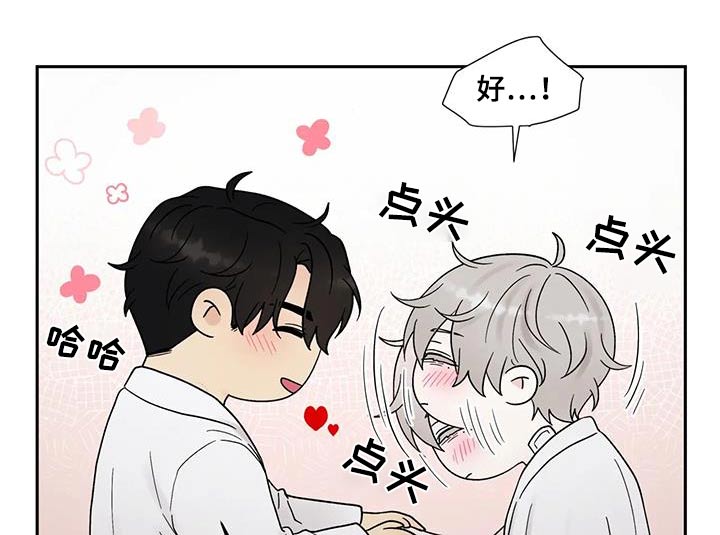第54章：哪里不舒服20