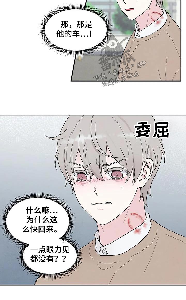 第38章：逃离25