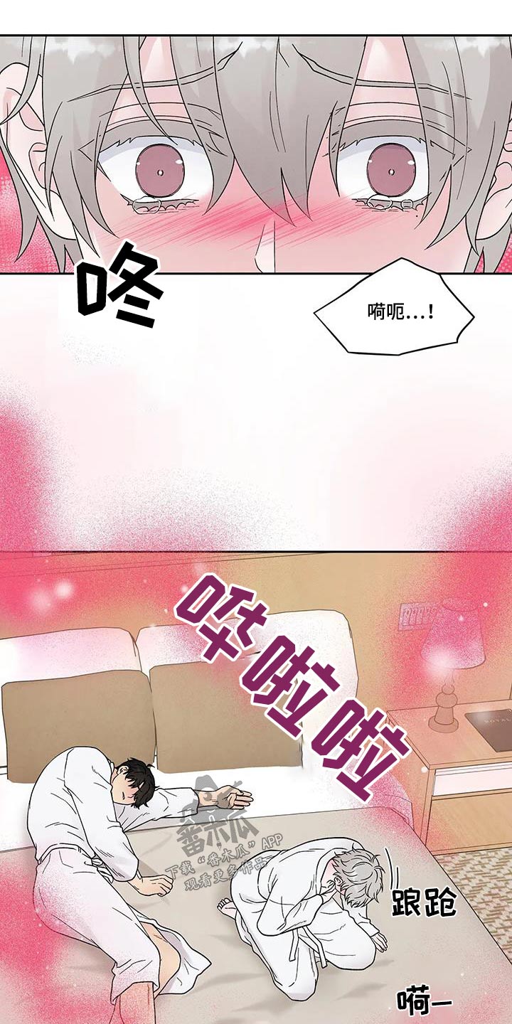第51章：昏倒21