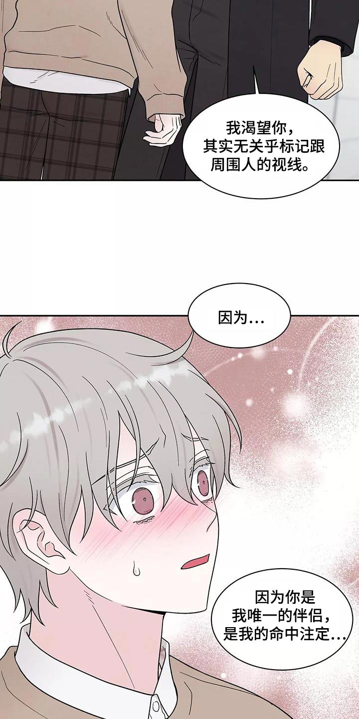 第39章：不要离开19