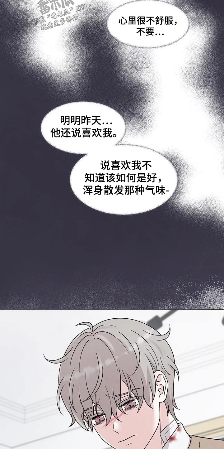 第45章：答应7