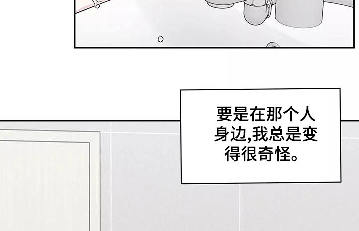 第31章：了结11