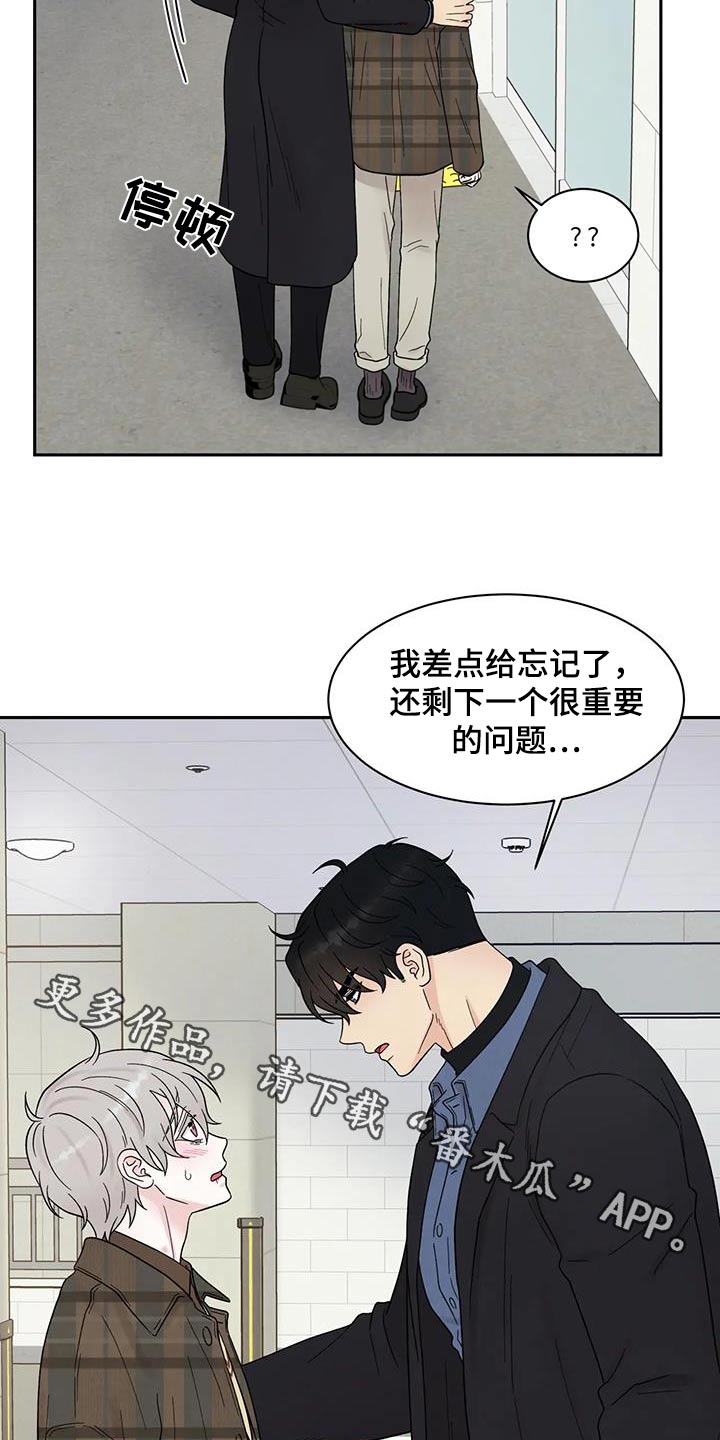 第56章：尴尬22