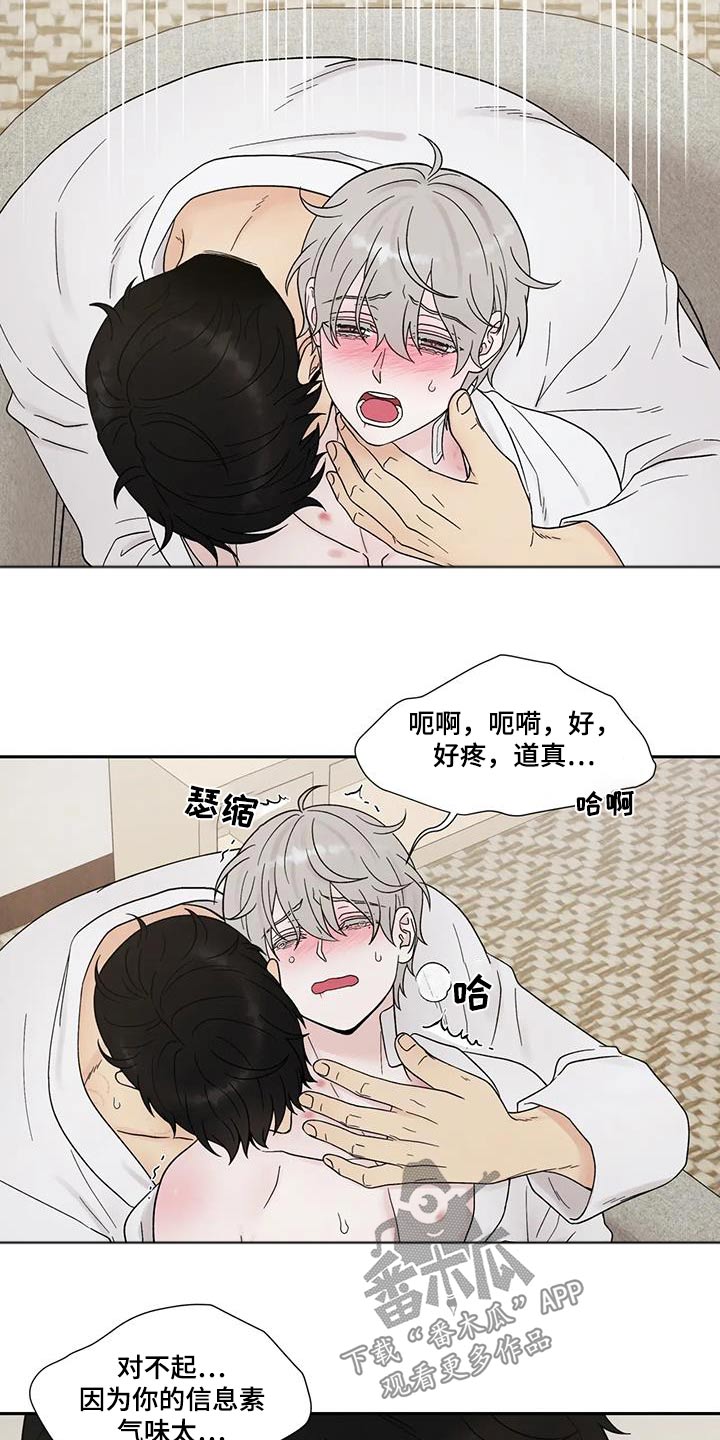 第56章：尴尬6