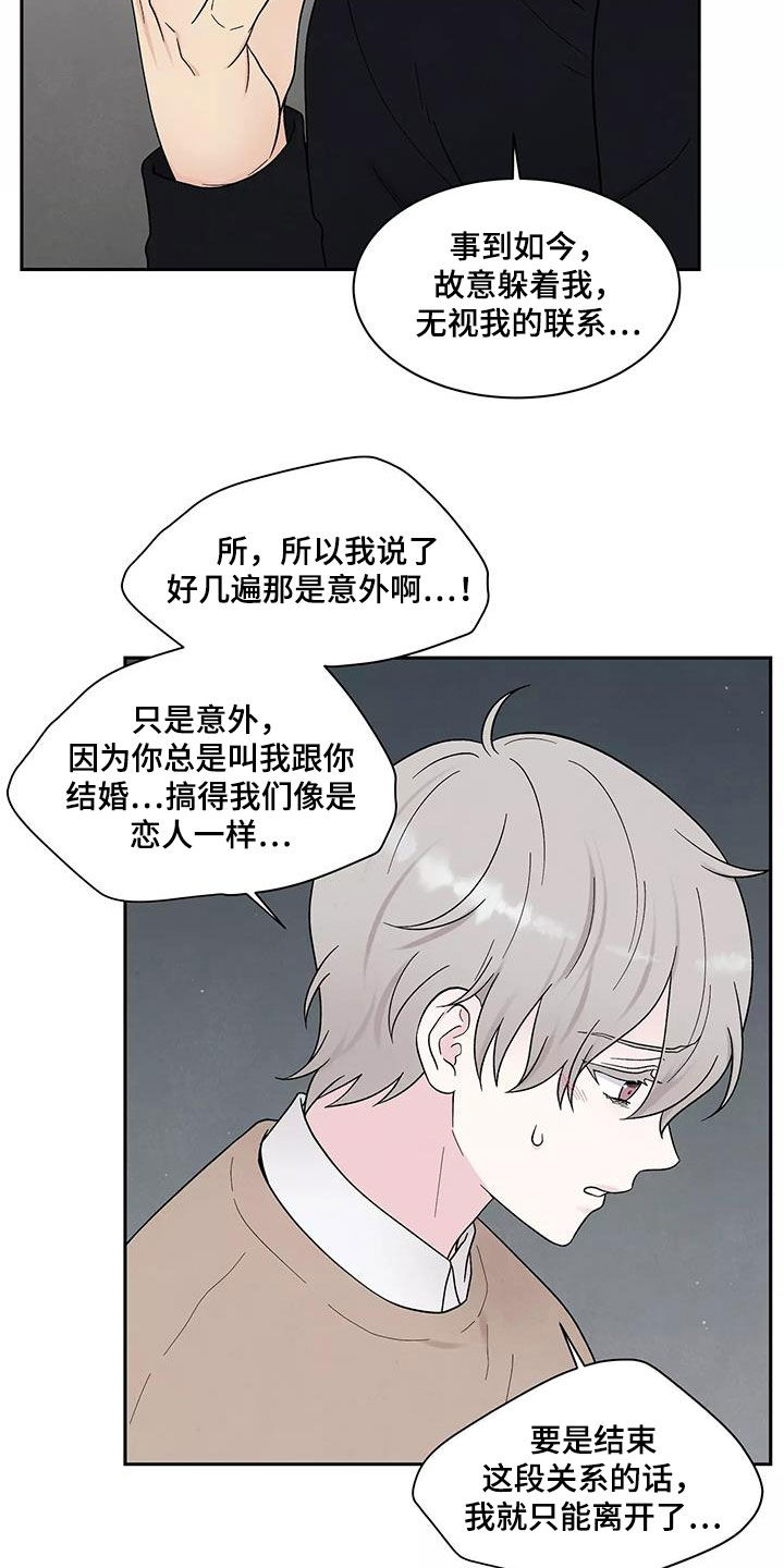 第37章：气味8