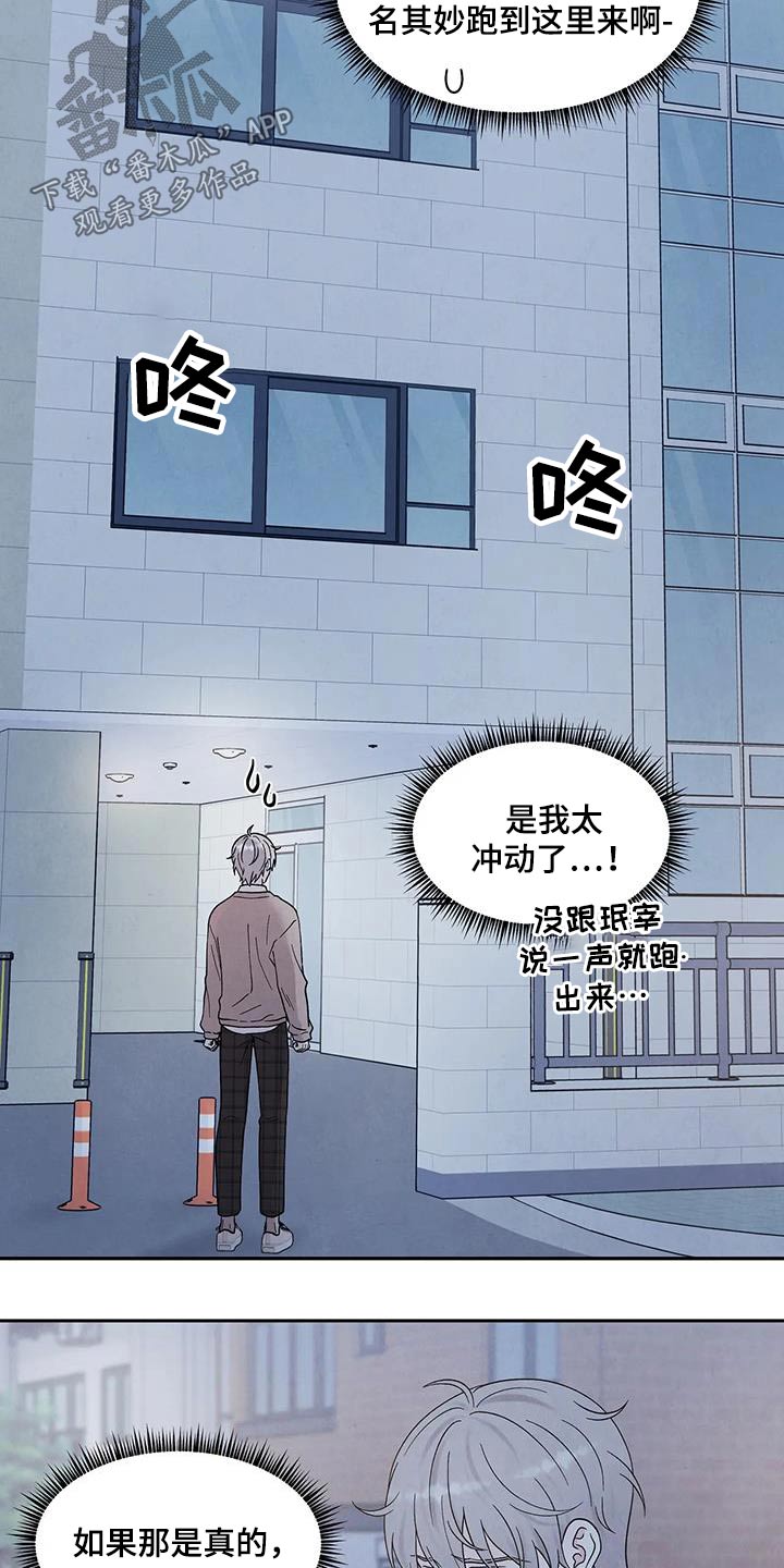 第43章：散步1