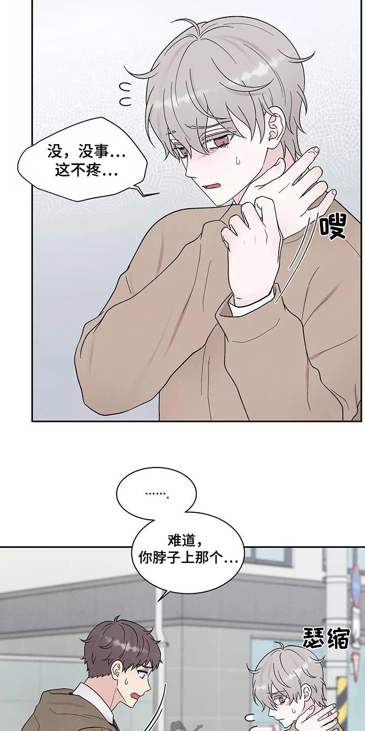 第40章：跟我回去21