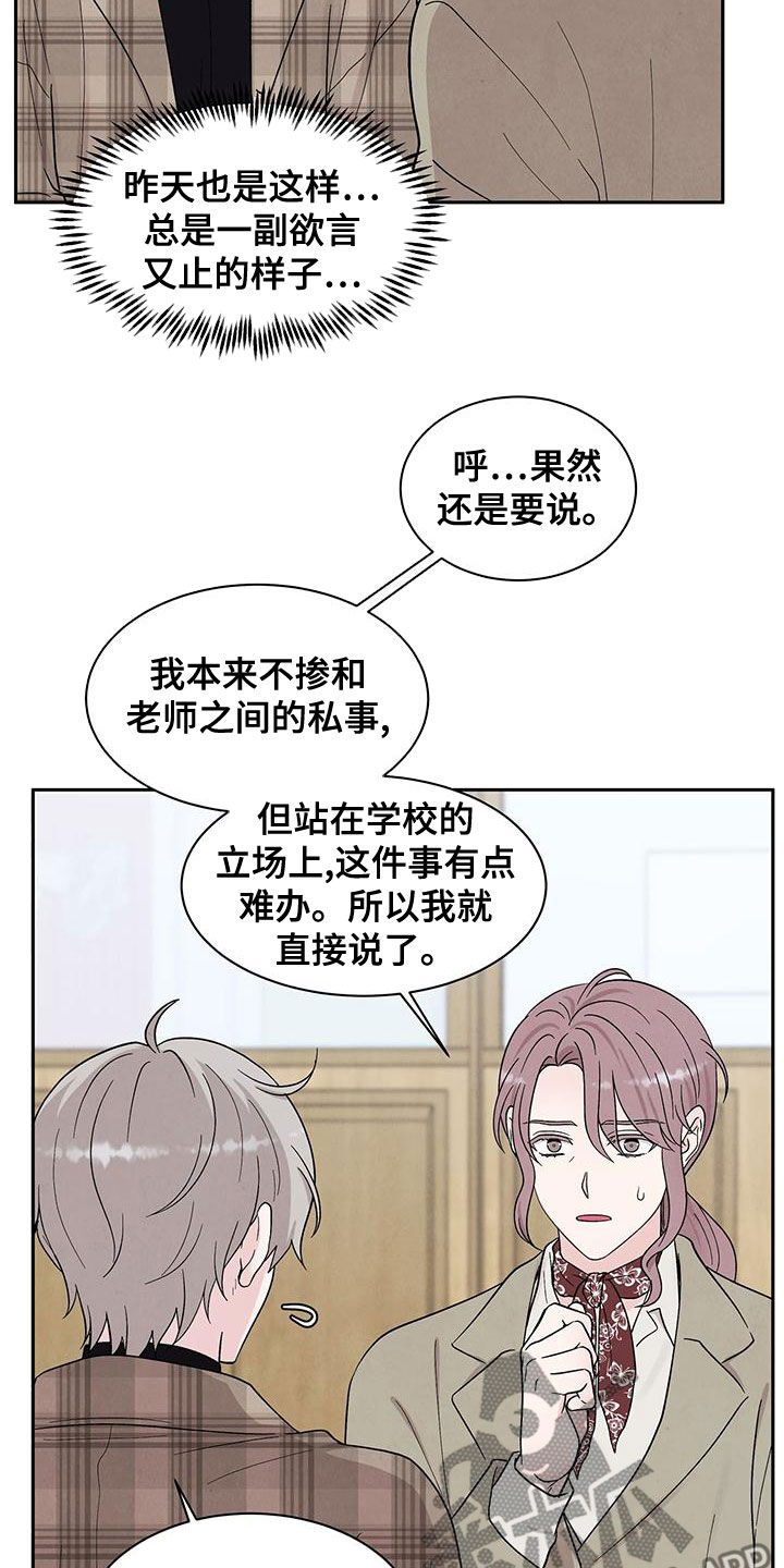 第24章：谈话13