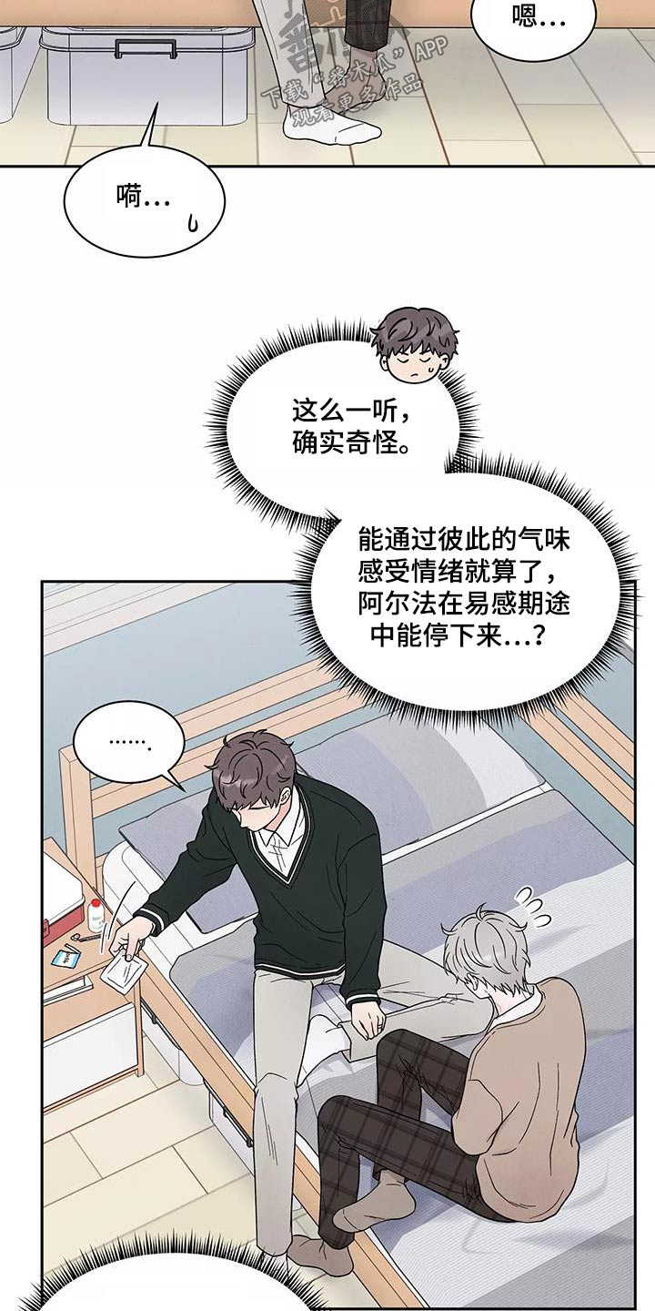第41章：症状1