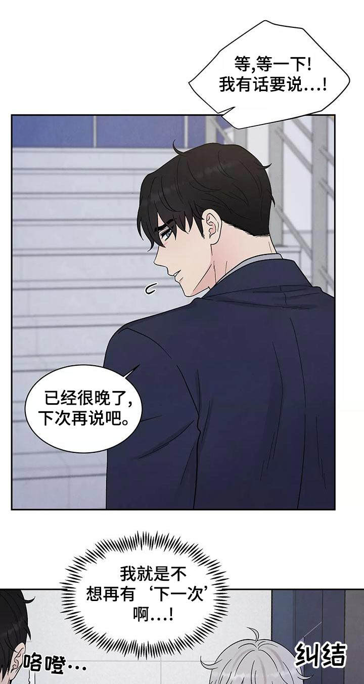 第31章：了结0