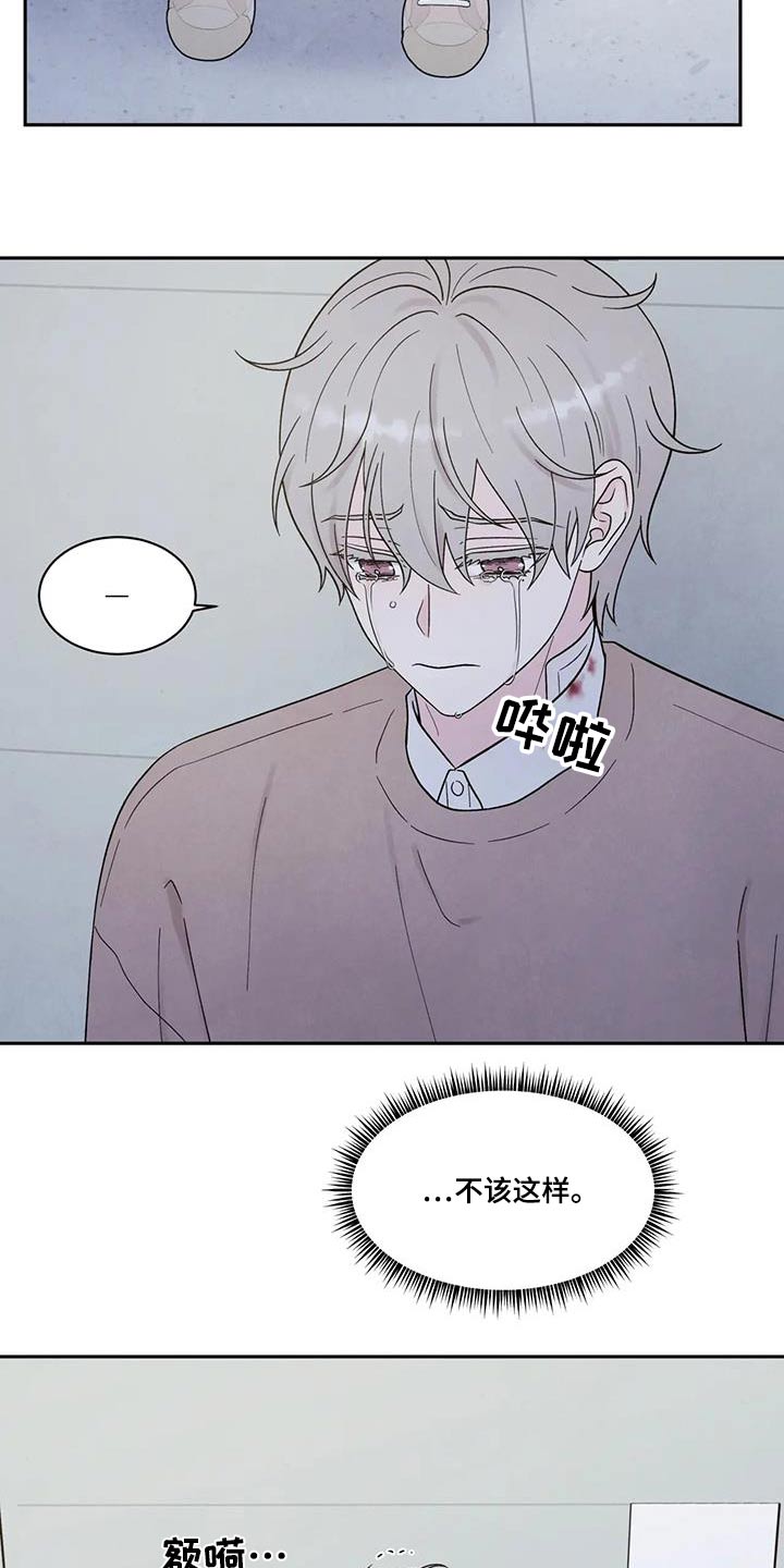 第46章：强忍3