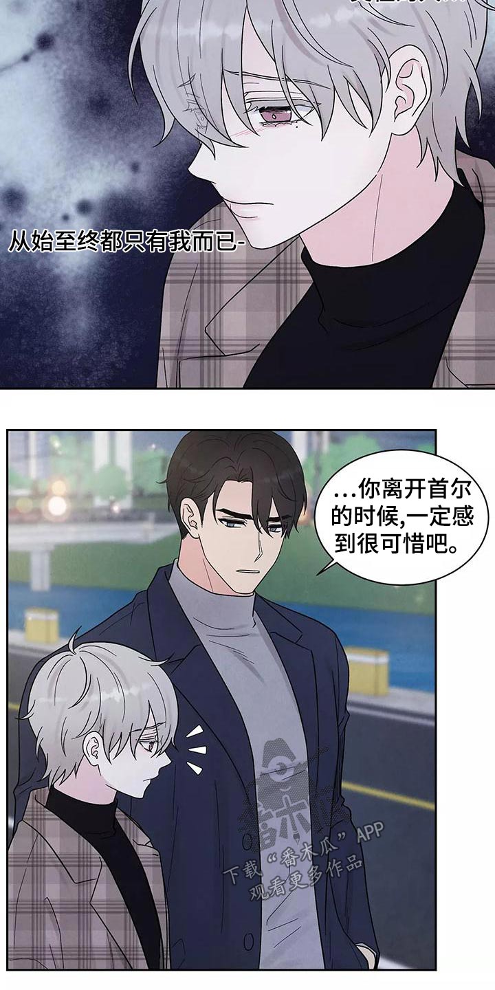 第28章：大餐21