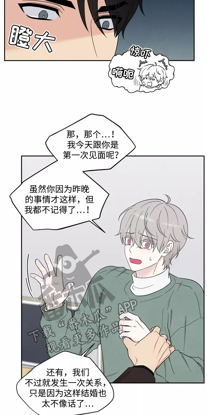 第9章：标记1