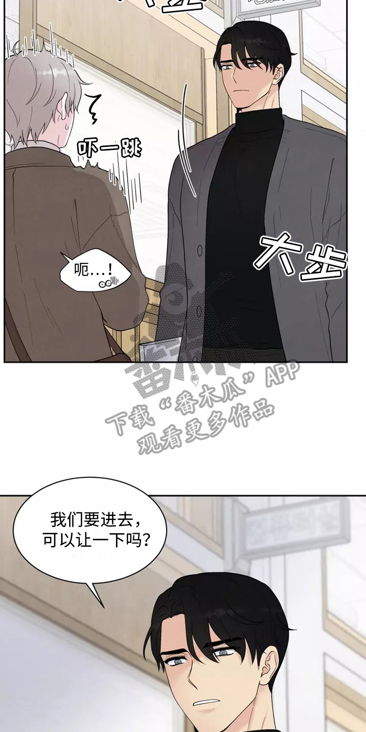 第5章：巧遇13
