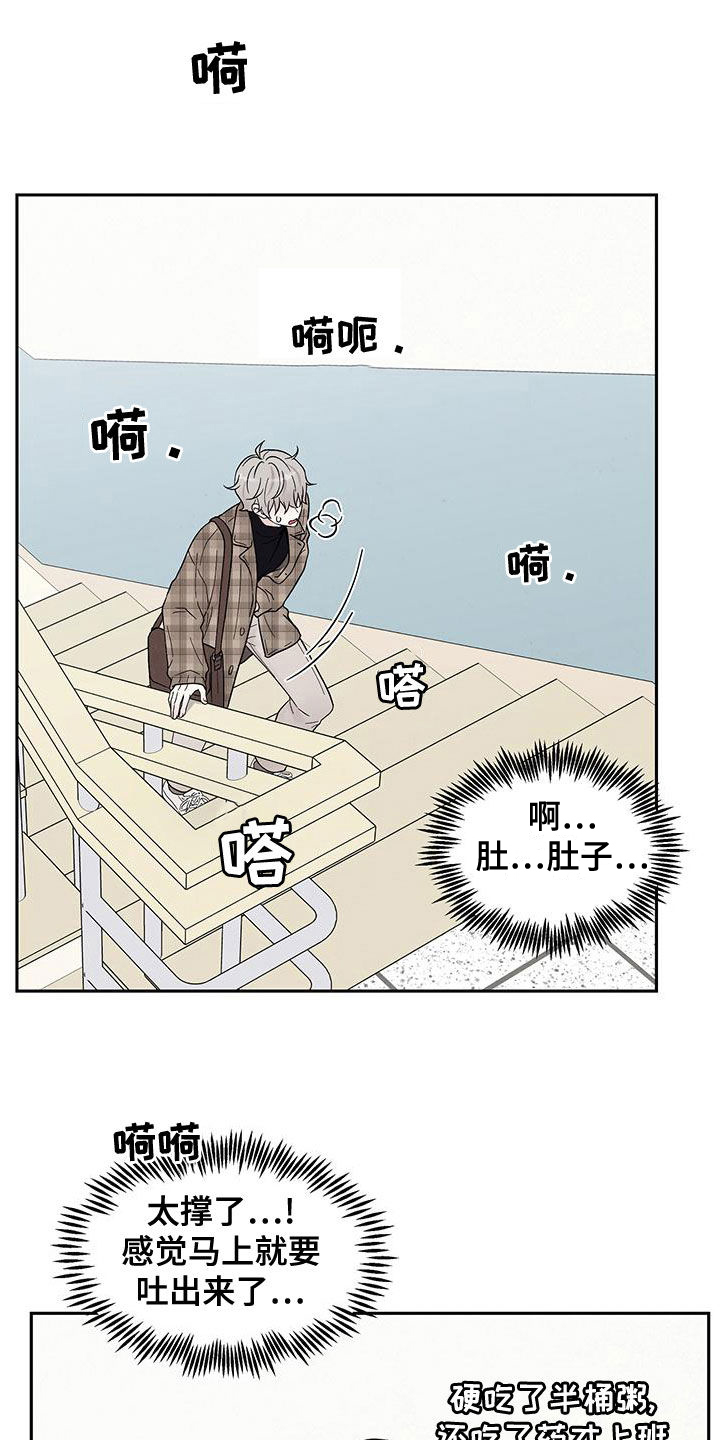 第23章：全都看见了8