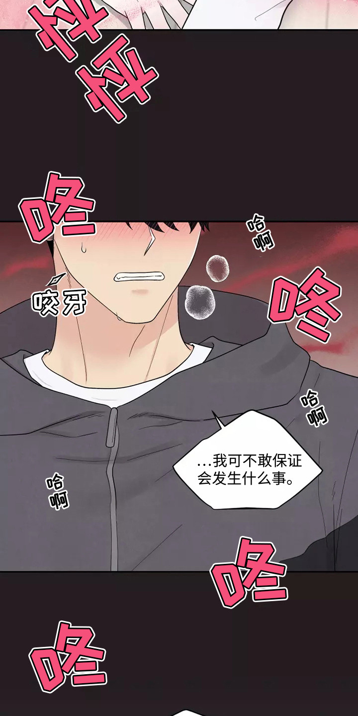 第10章：难以置信6