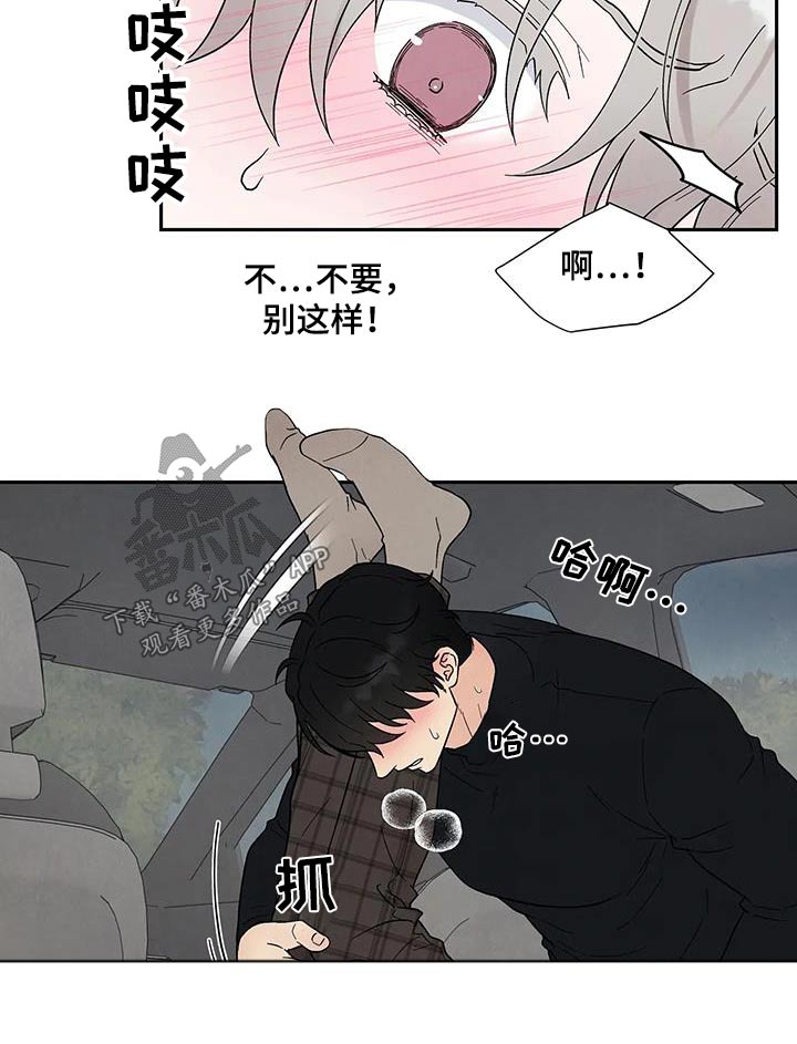 第38章：逃离12