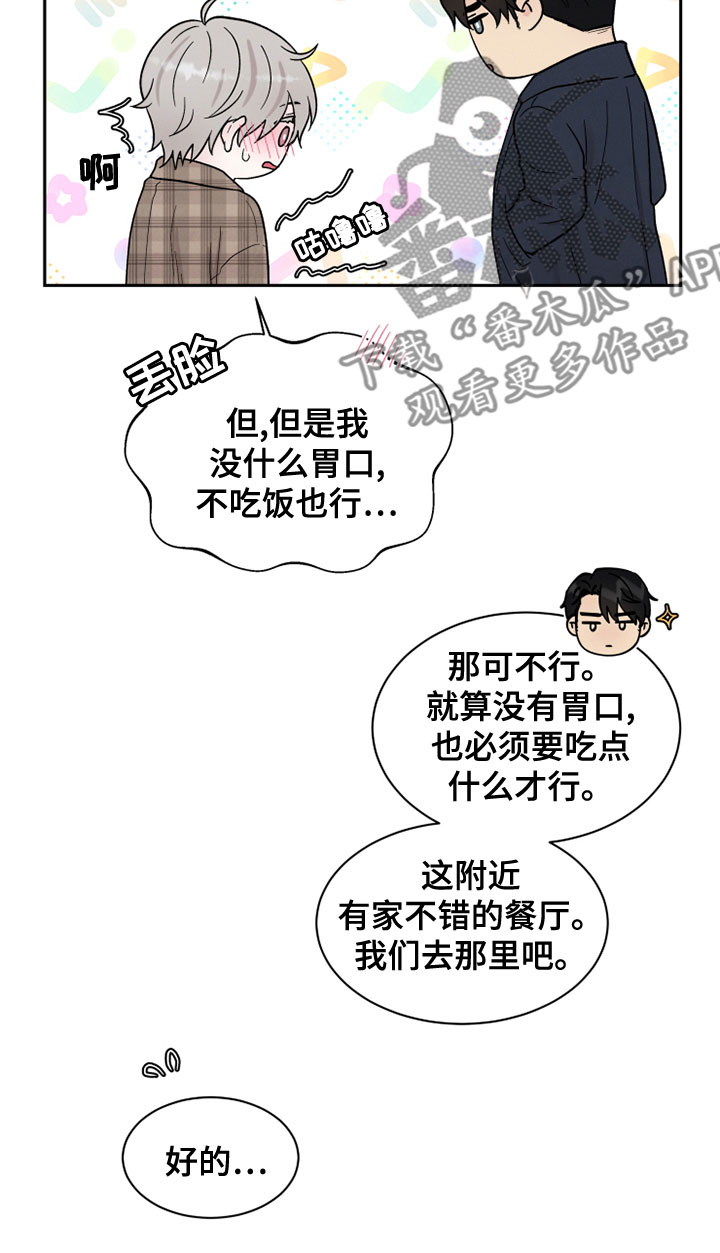 第27章：海边18
