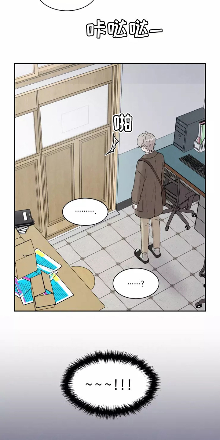 第6章：懵了10