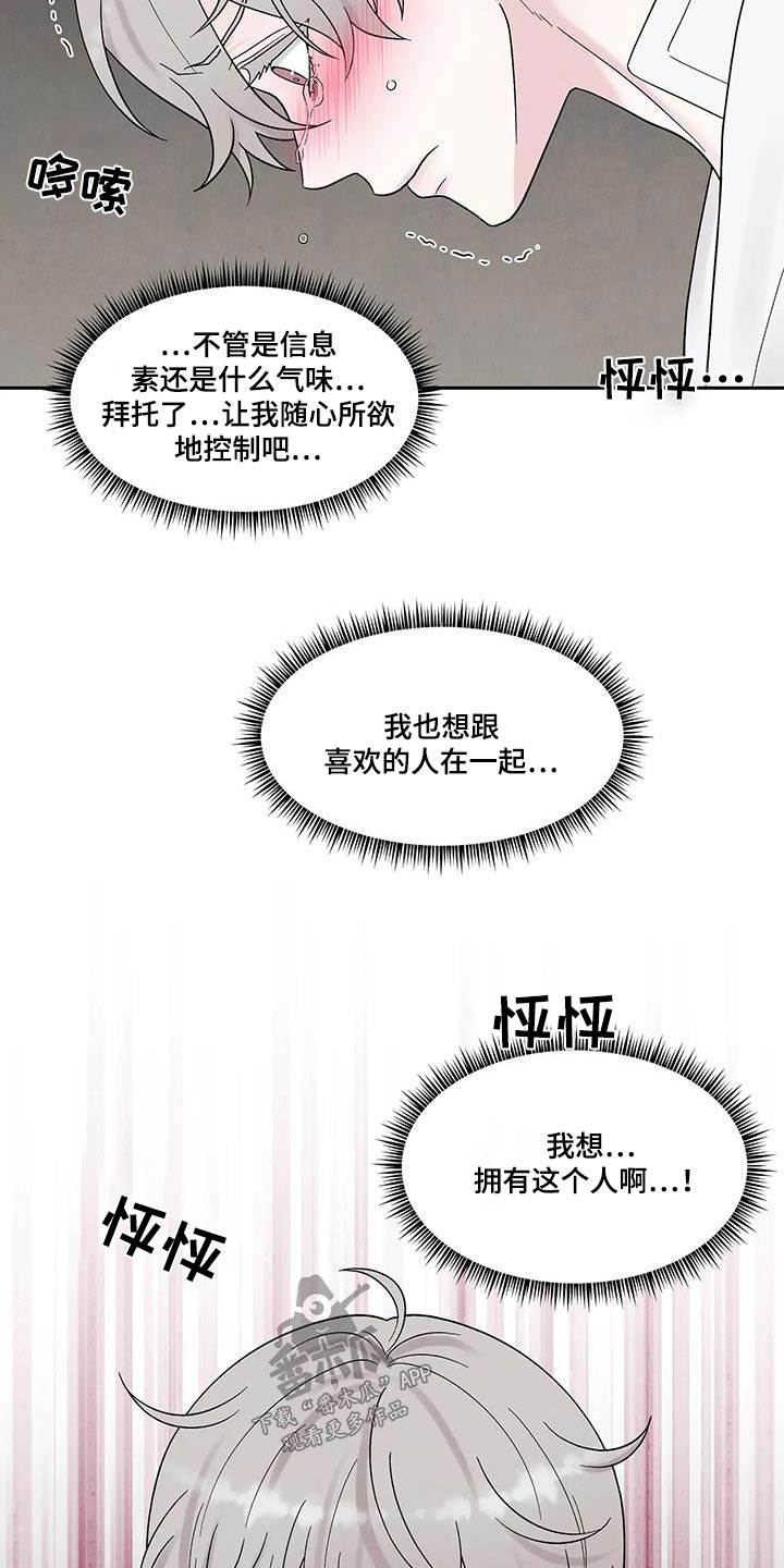 第51章：昏倒19