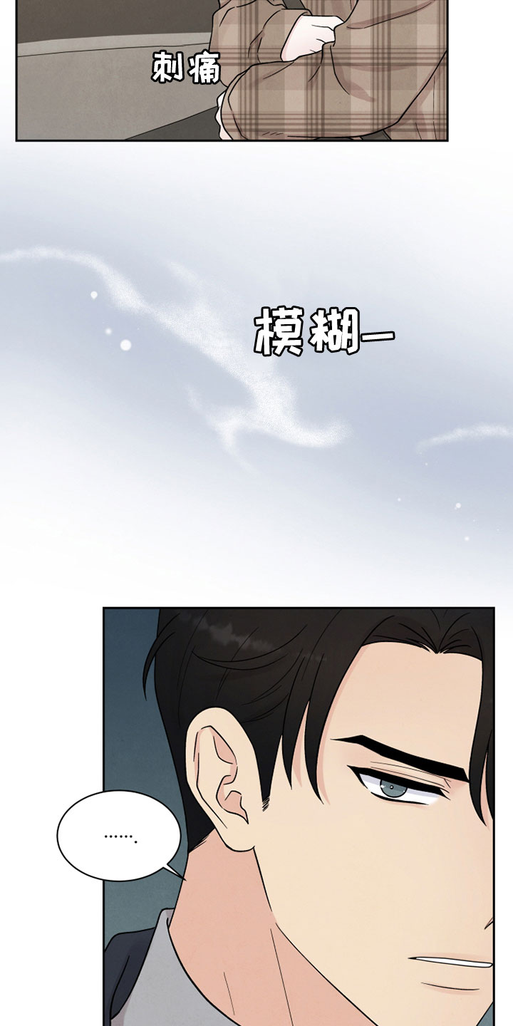 第27章：海边3