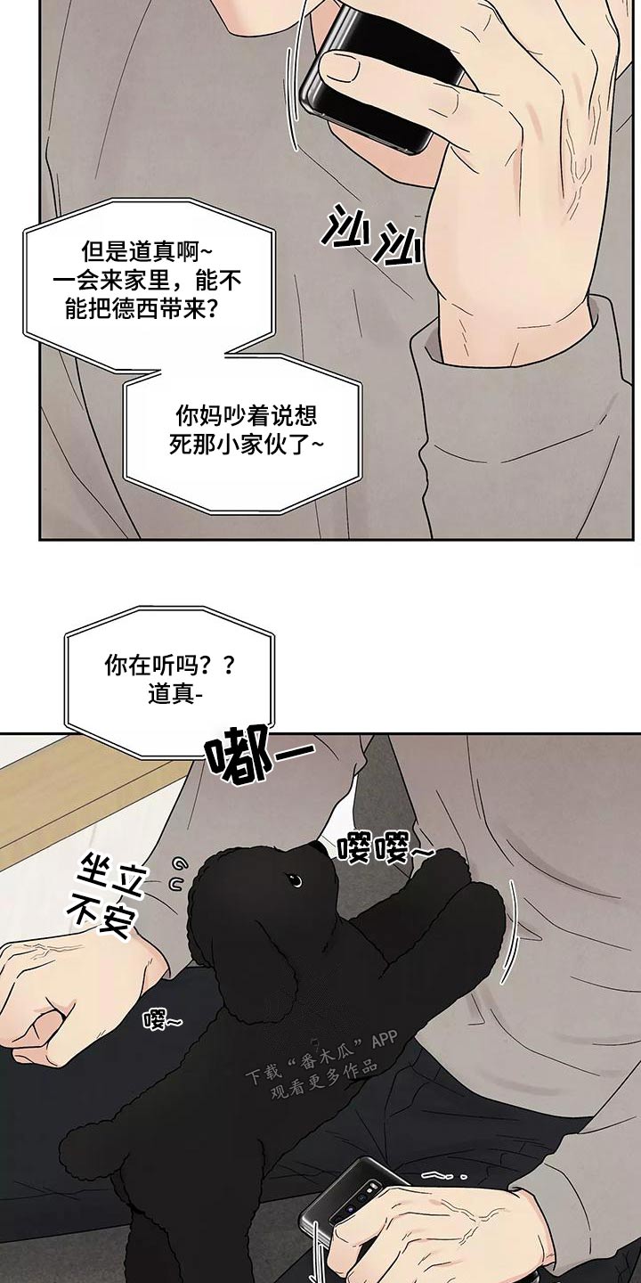 第35章：退房12