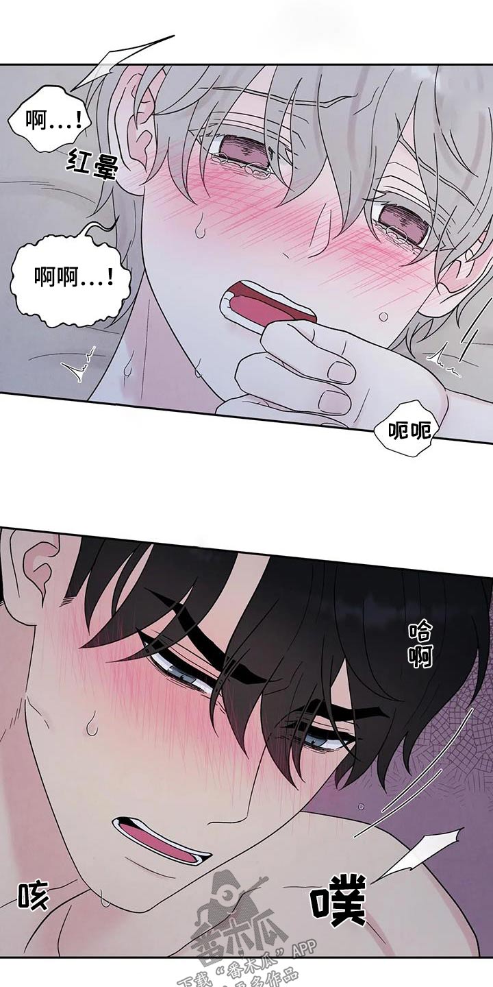 第53章：不会抛弃8