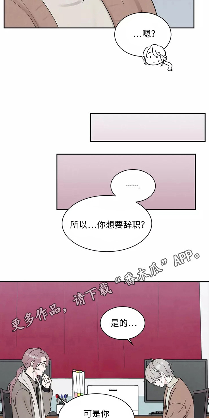 第13章：状态不好10