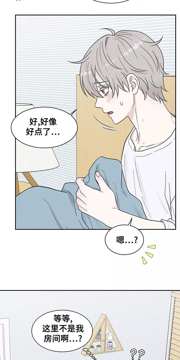 第19章：最好的处方8