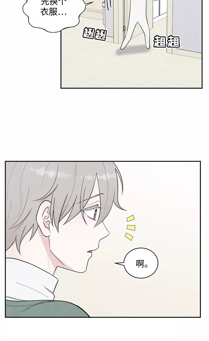 第8章：求婚5