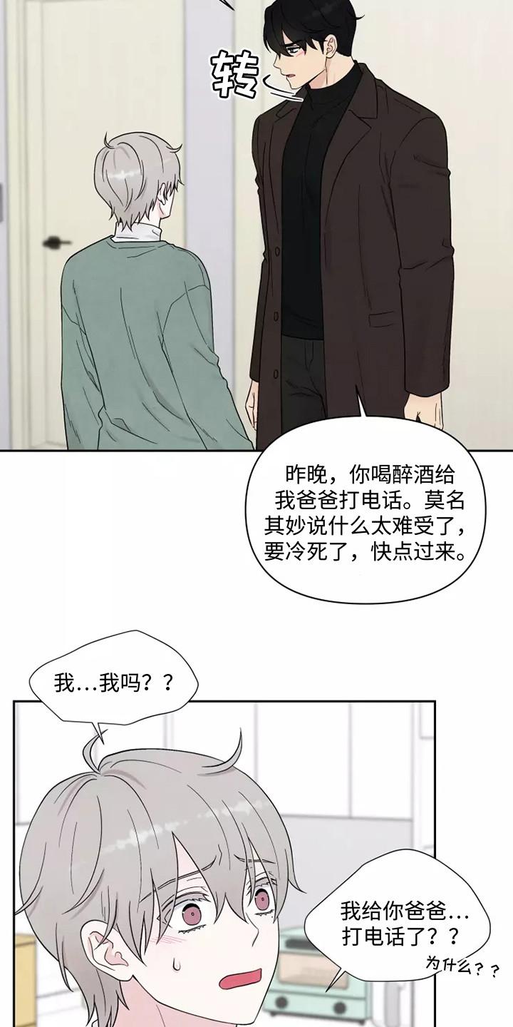 第9章：标记14