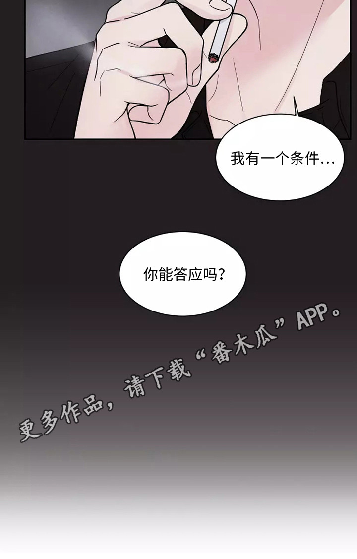 第17章：不孕10