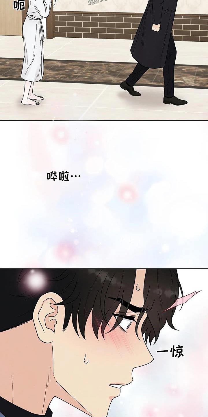 第50章：副作用6