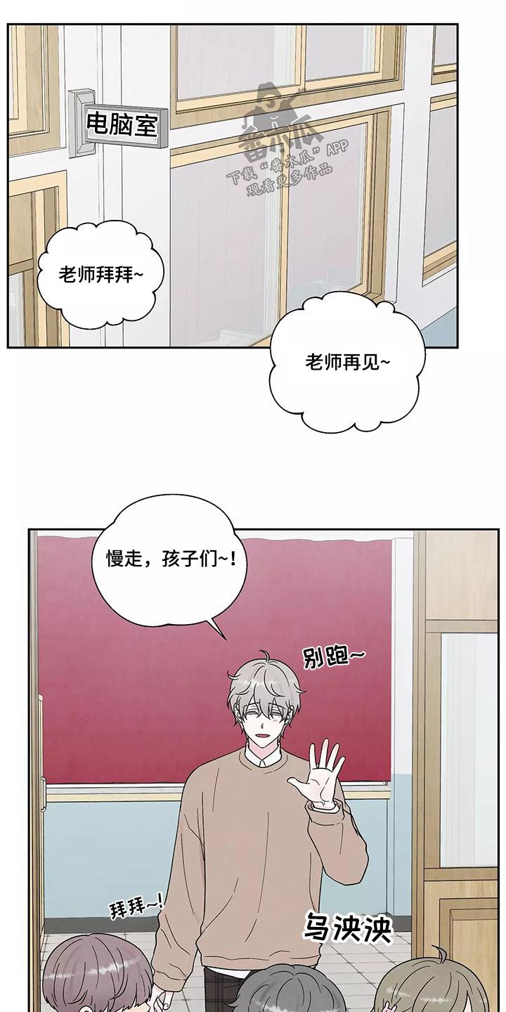 第35章：退房14