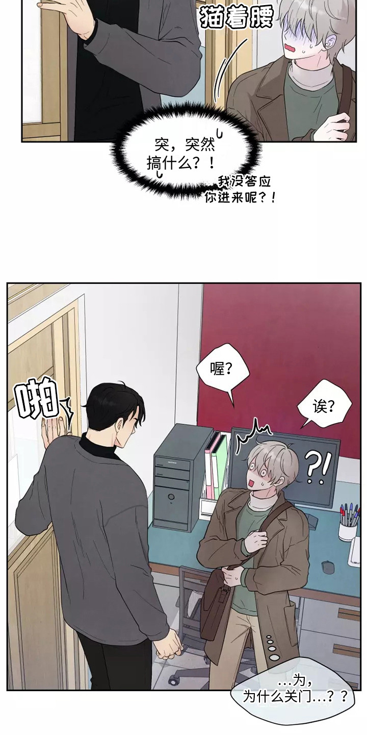第6章：懵了5