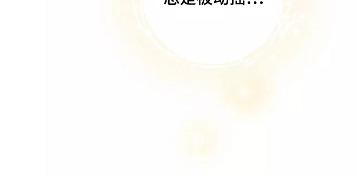 第29章：喜欢23