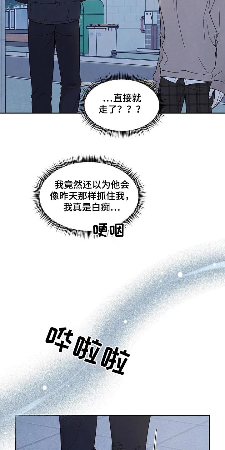 第44章：所以3