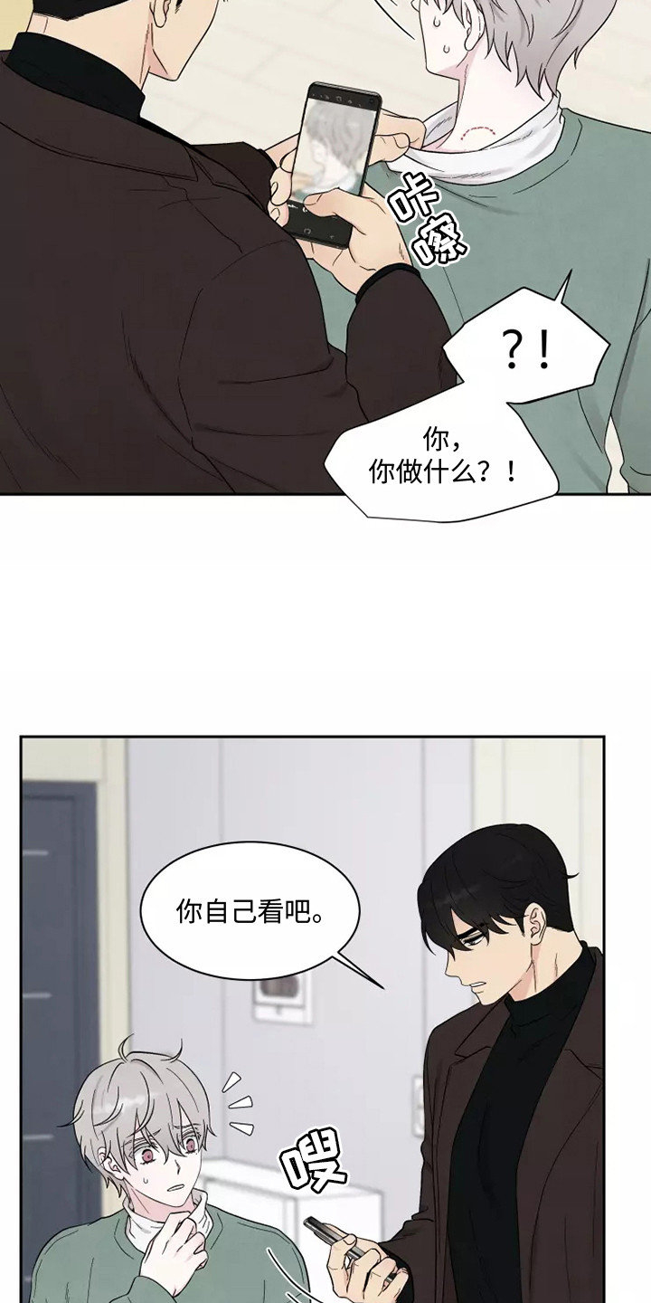 第9章：标记8