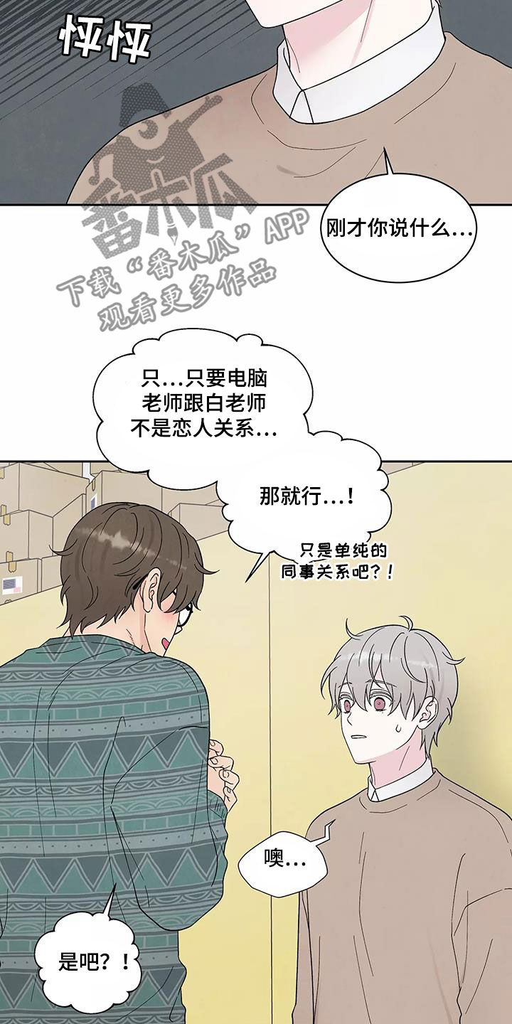 第36章：撇清7