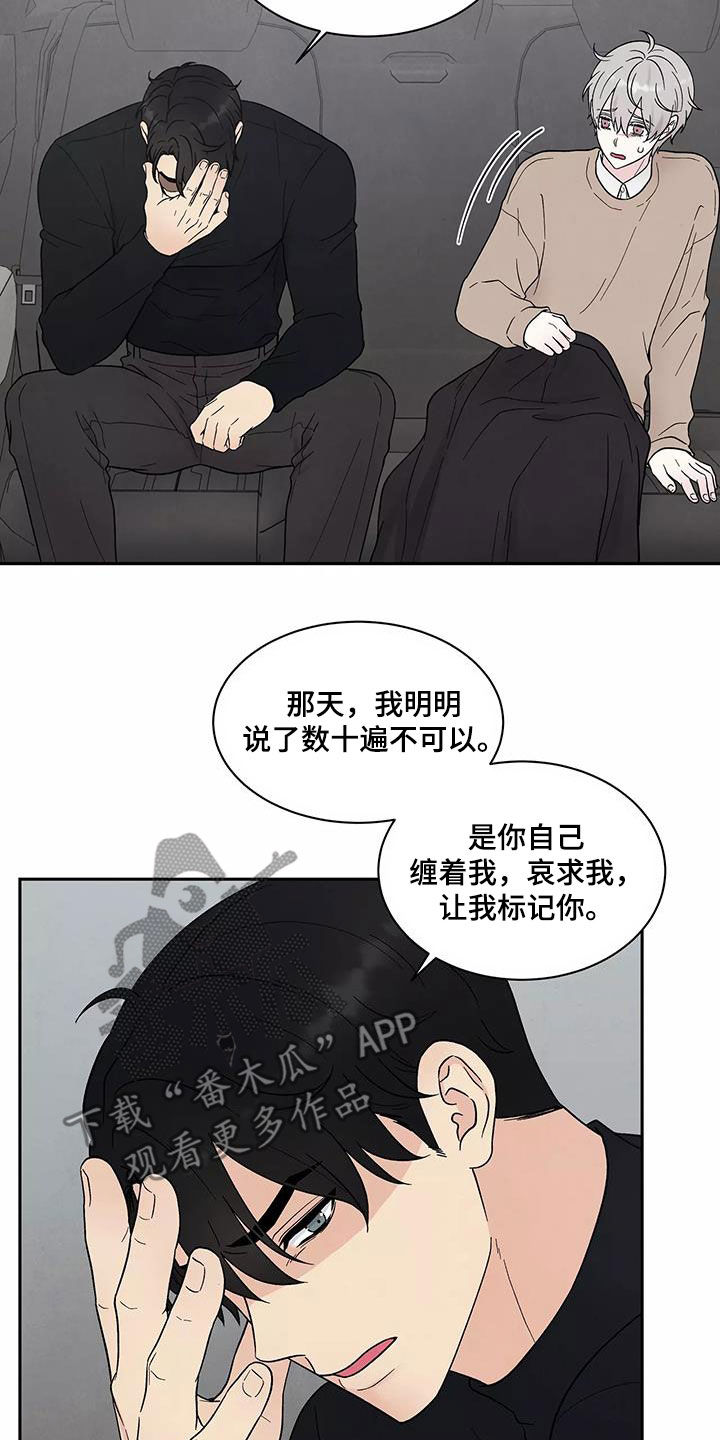 第37章：气味7