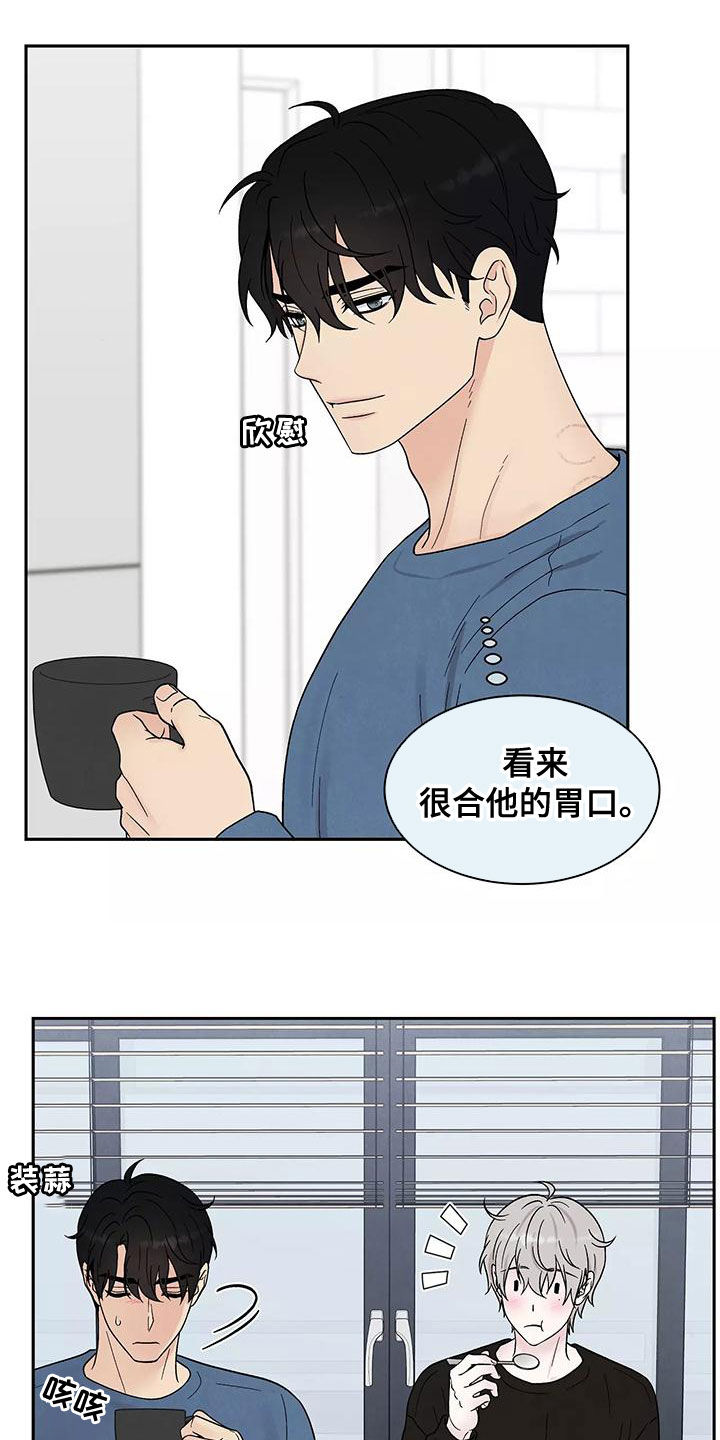 第21章：奶奶的味道16