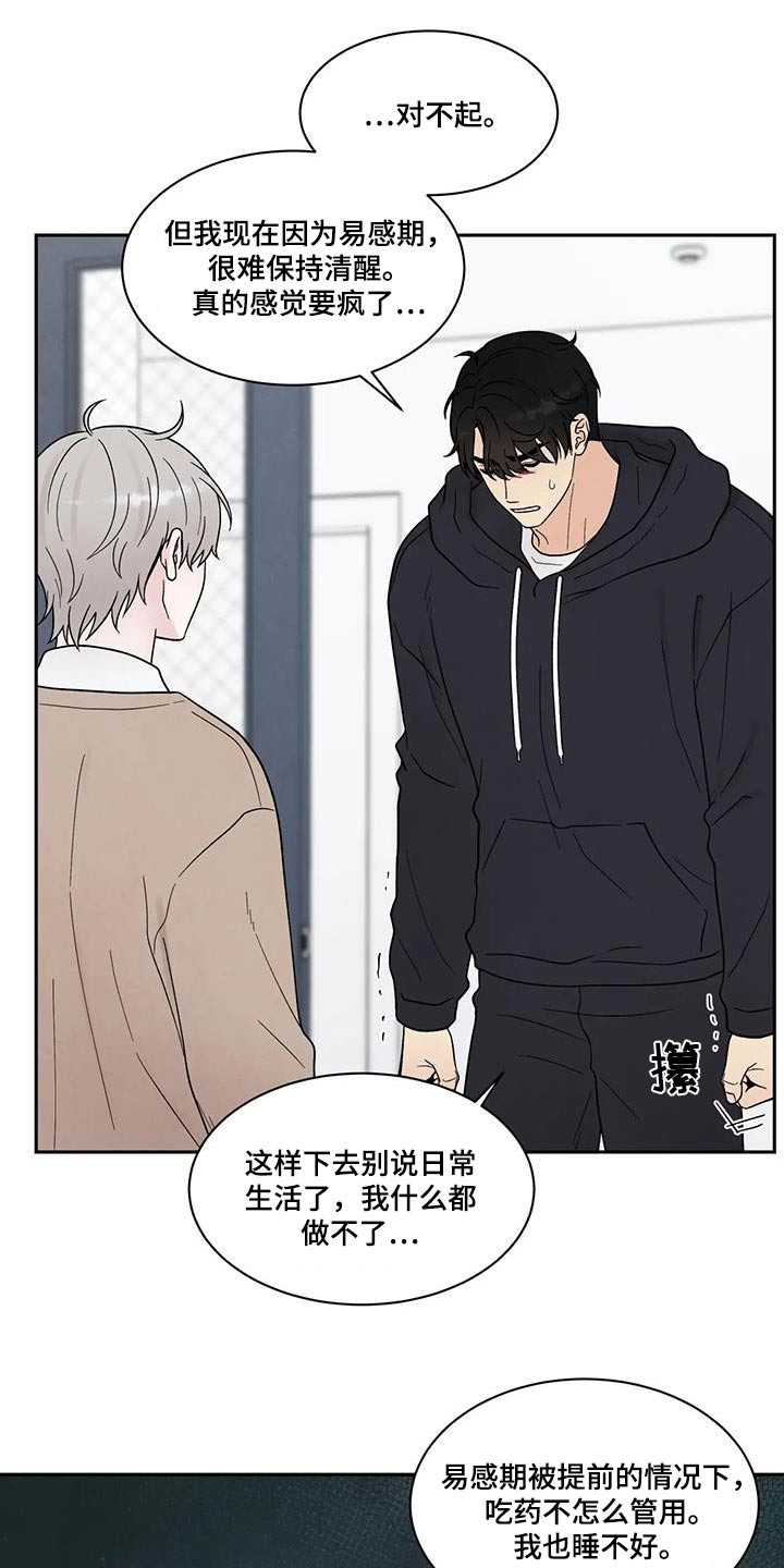第45章：答应22