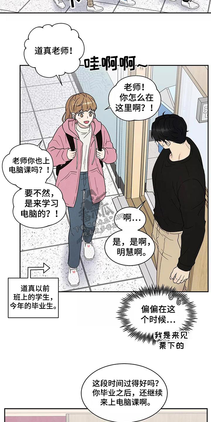 第34章：无视5