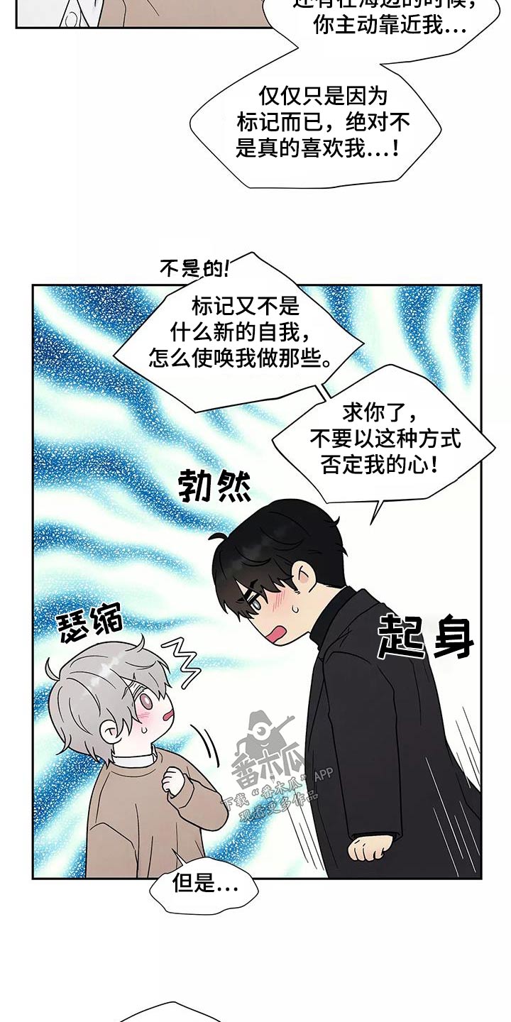 第40章：跟我回去1