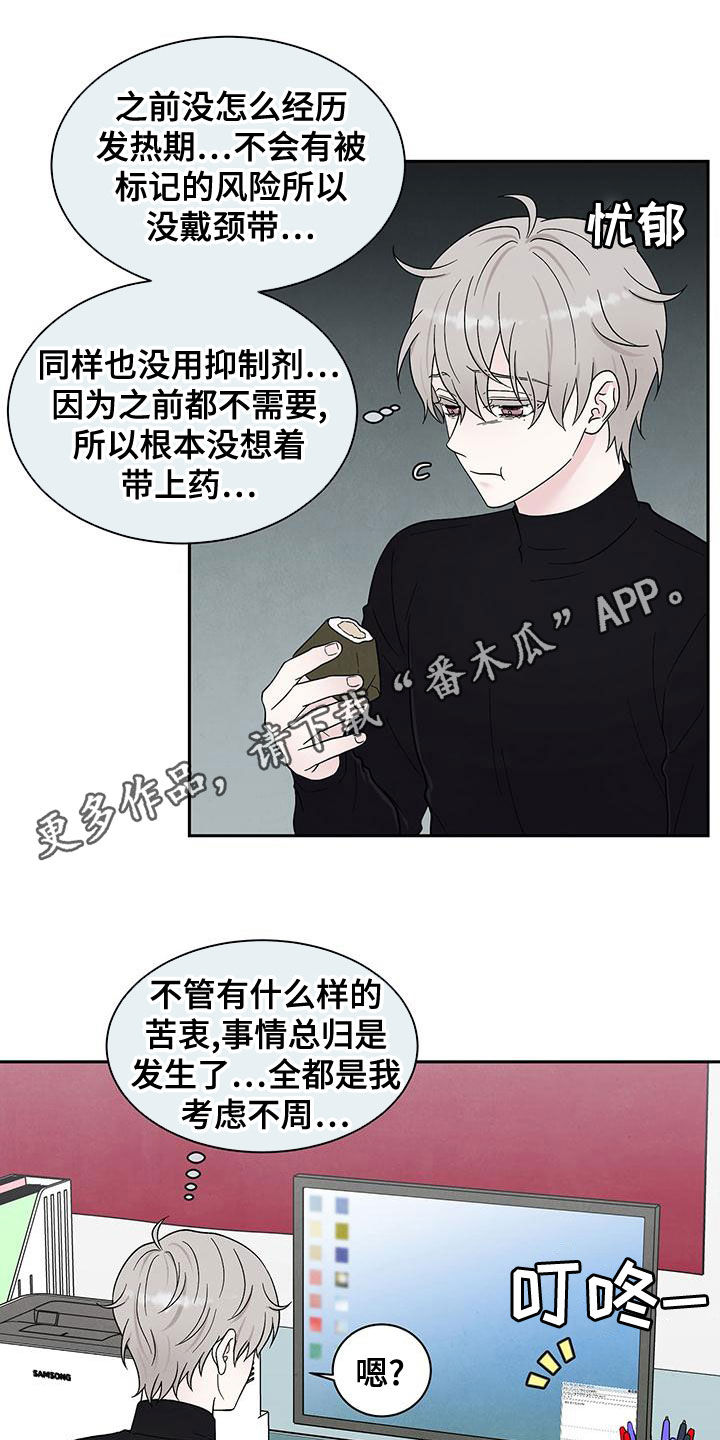 第25章：约饭0