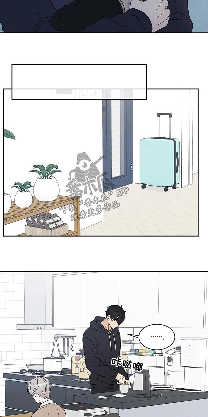 第44章：所以7