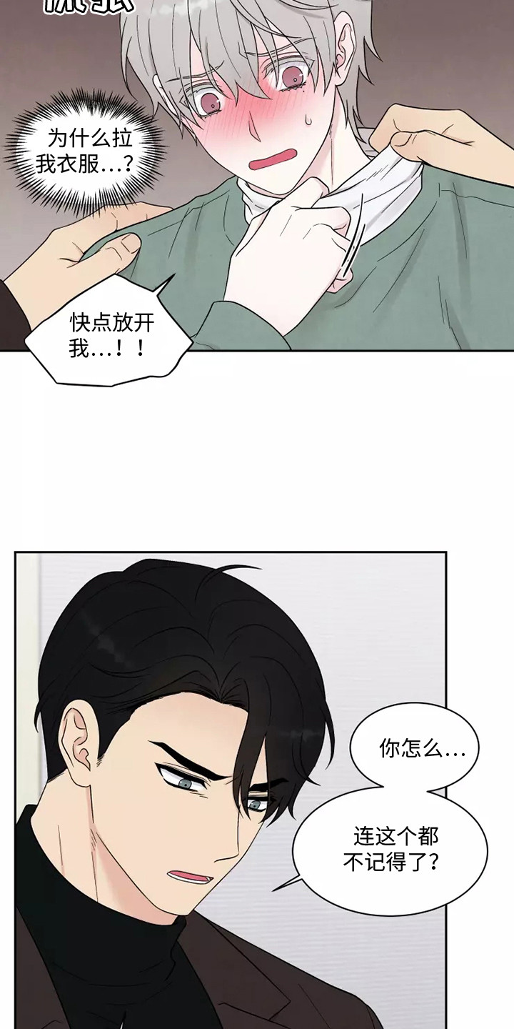 第9章：标记6